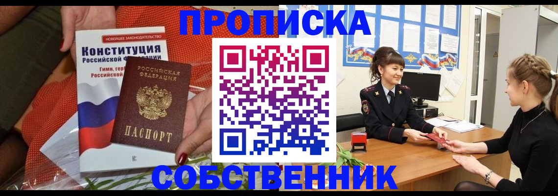 найти адрес прописки в Ярославле