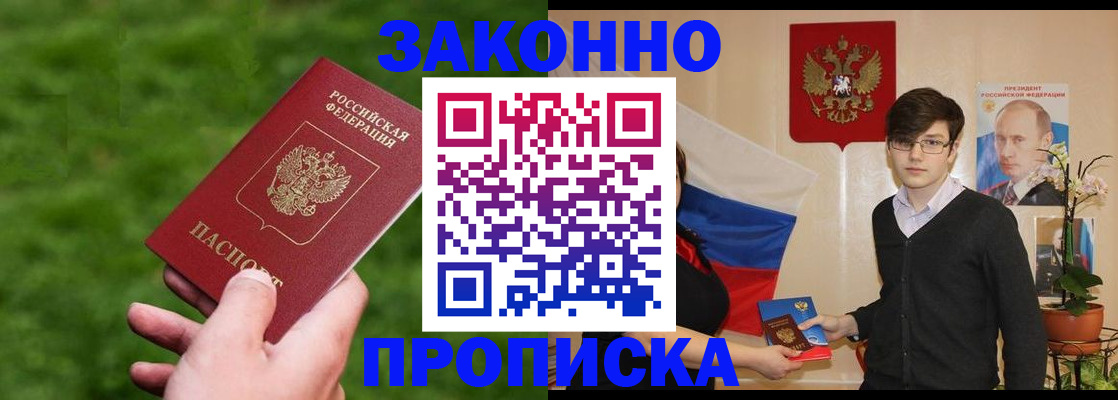 найти адрес прописки в Ярославле
