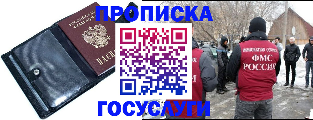 регистрация в Ярославле